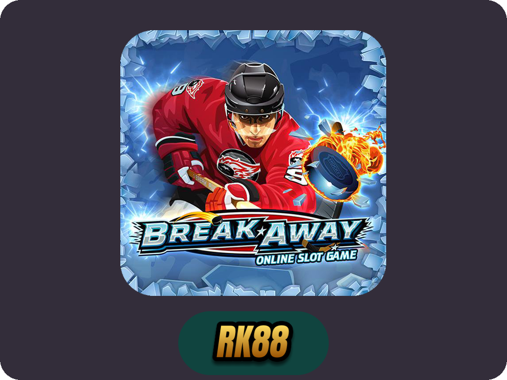 Break Away