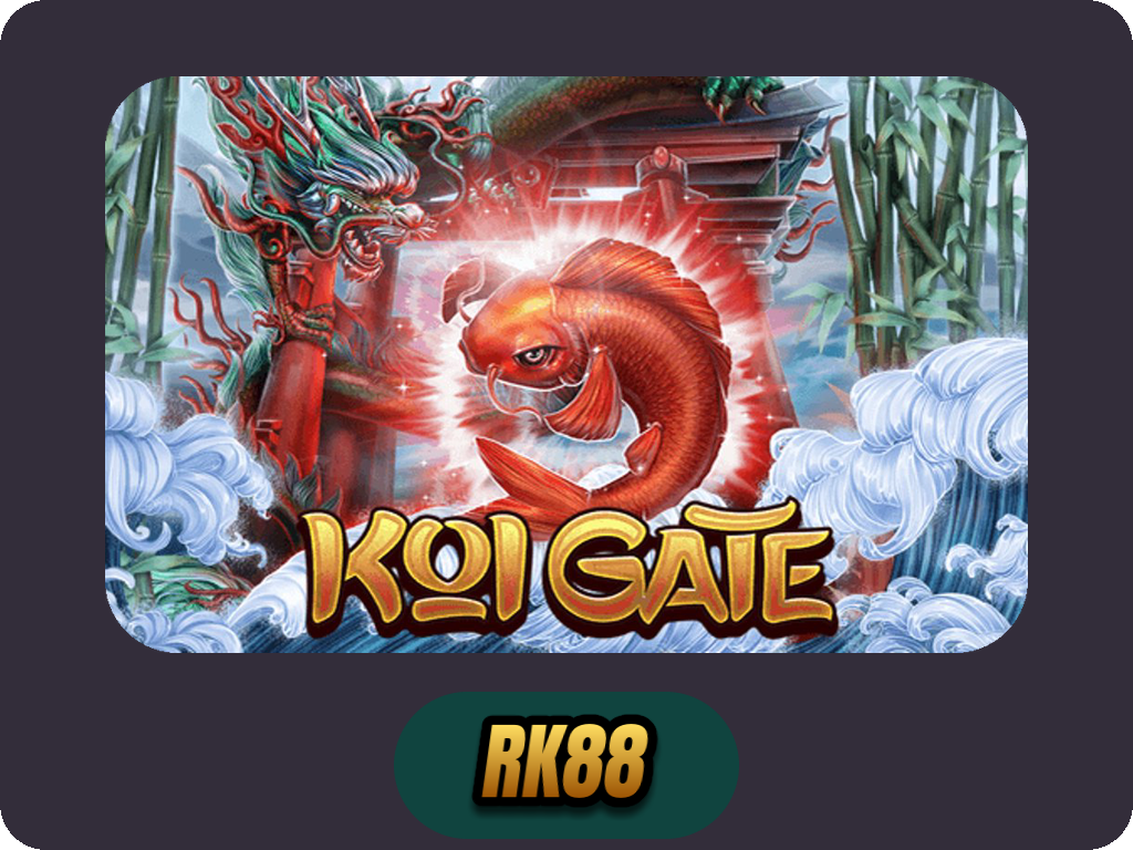 Koi Gate